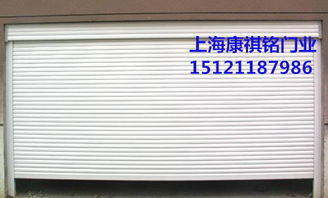 【上海松江區(qū)泗涇鎮(zhèn)遙控車庫門鋁合金車庫門安裝廠家】-