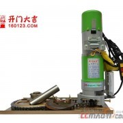 漳州市龍文區(qū)開(kāi)門(mén)大吉電機(jī)廠