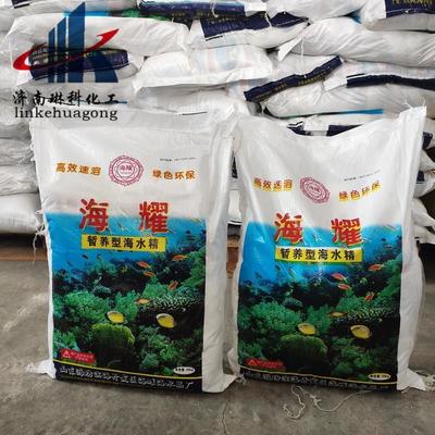 山東濟南天橋區羅非魚飼料批發指南 價格、質量與采購要點